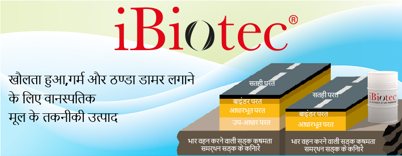 iBiotec SOLVETAL® AC 100 - 100% सब्जी-आधारित बिटुमेन एंटी-स्टिक एजेंट